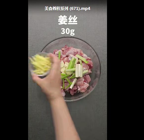 539套无水印美食教程视频-2
