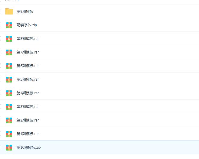 1000套签名头像PDS模板-3