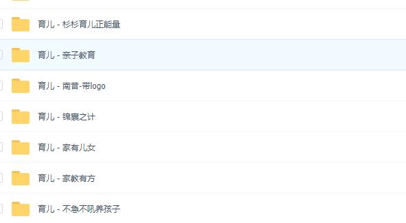 8000+育儿家庭教育动画素材-3