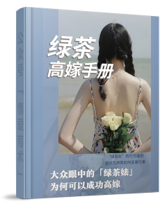 13本情感电子书打包-3