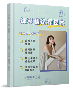 13本情感电子书打包-4