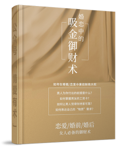 13本情感电子书打包-6