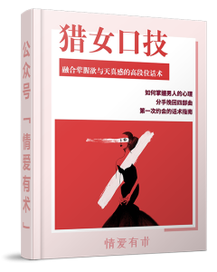 13本情感电子书打包-8
