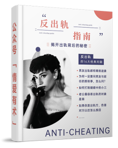 13本情感电子书打包-2