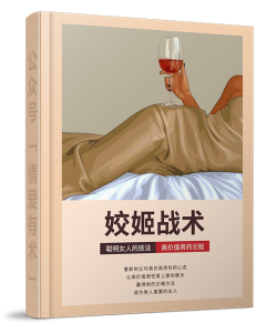 13本情感电子书打包-9
