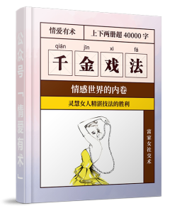 13本情感电子书打包-11