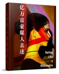 13本情感电子书打包-12