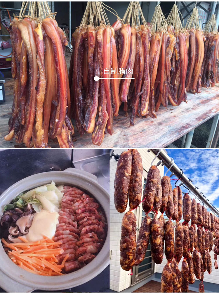 腊肉腊肠技术配方教程咸肉风干肠广式麻辣手工秘制香肠制作技术教学-4