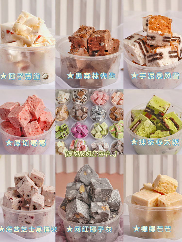网红厚切酸奶技术配方教程炒酸奶小吃制作技术教程摆摊创业夜市-8