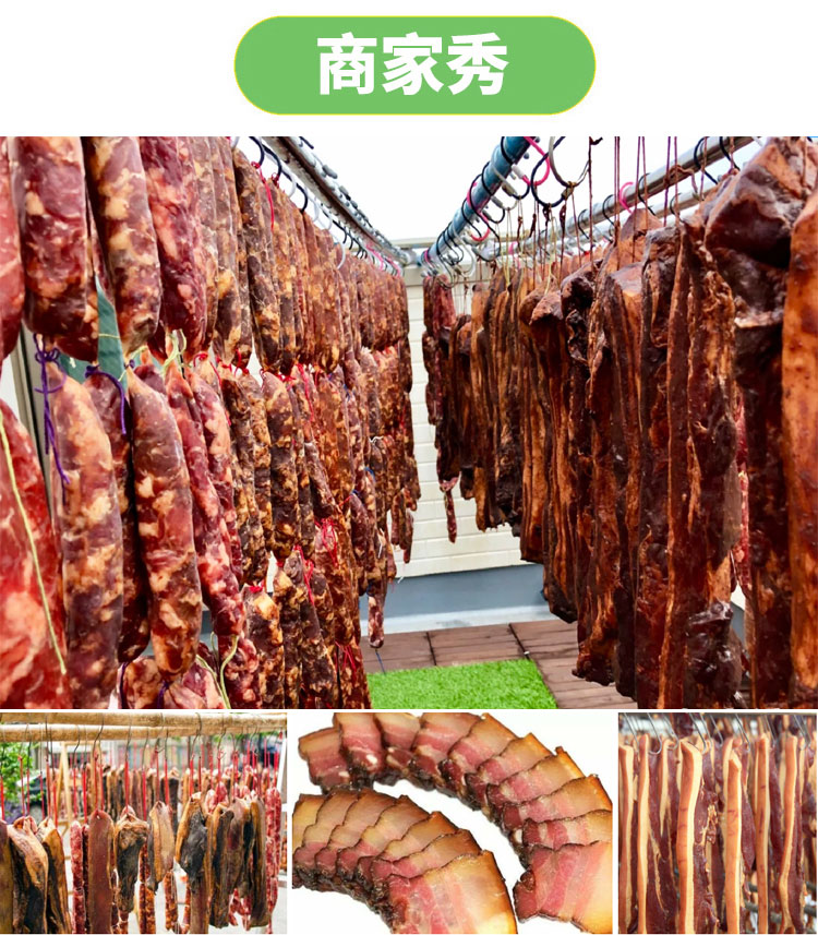 腊肉腊肠技术配方教程咸肉风干肠广式麻辣手工秘制香肠制作技术教学-3