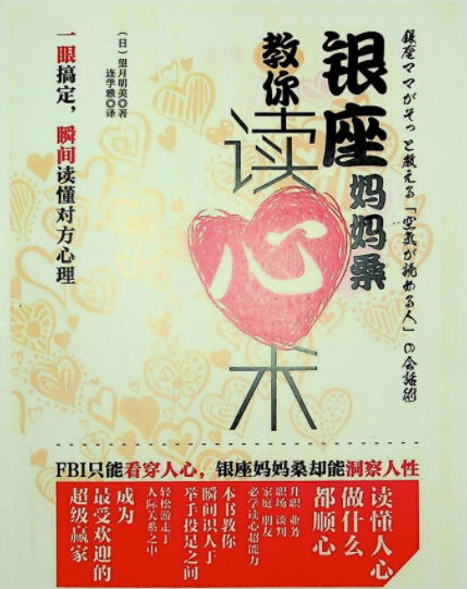 1600条撩心话术，不会和女生聊天必看
