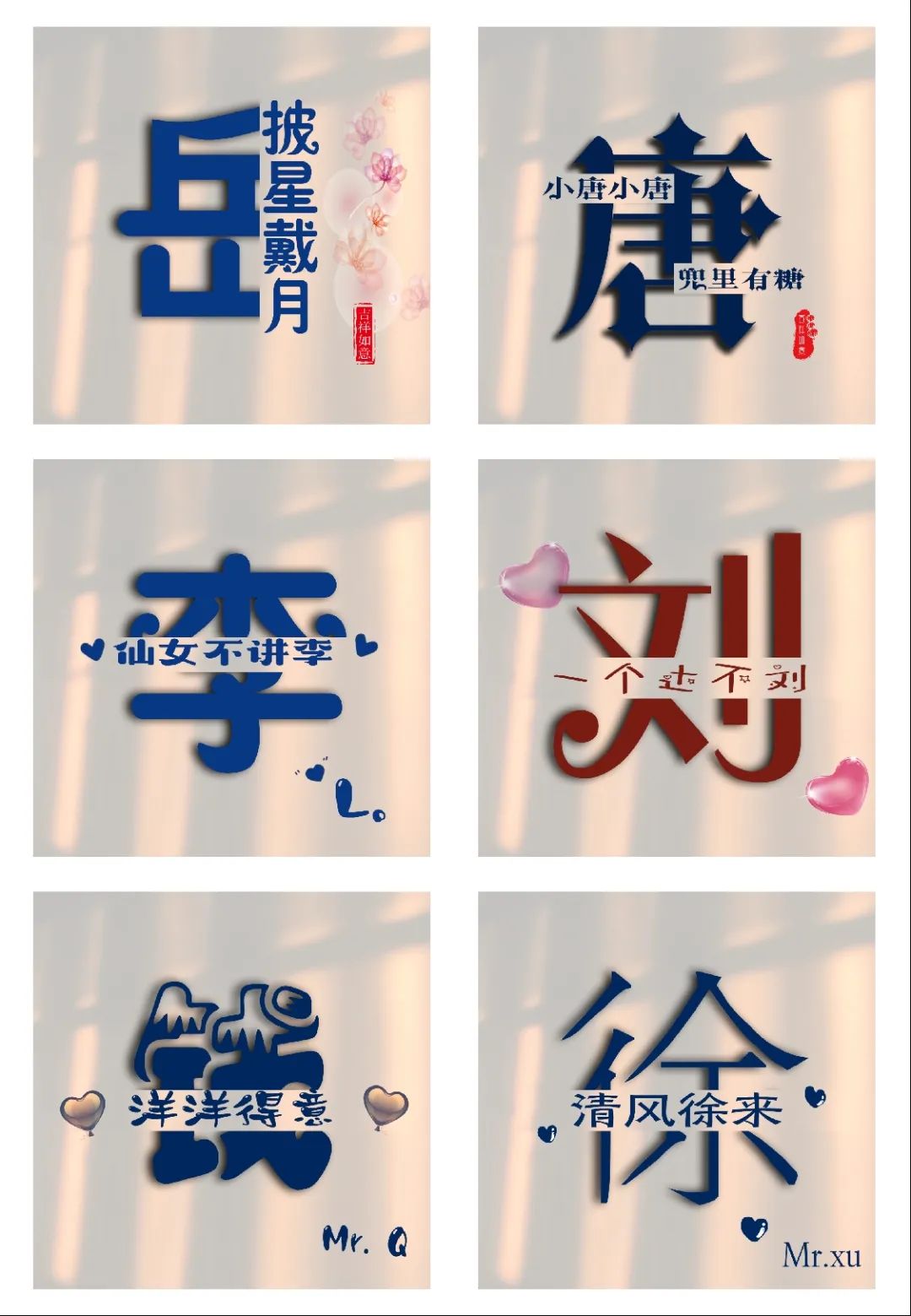 抖音直播卡通头像签名模板PSD源文件-2