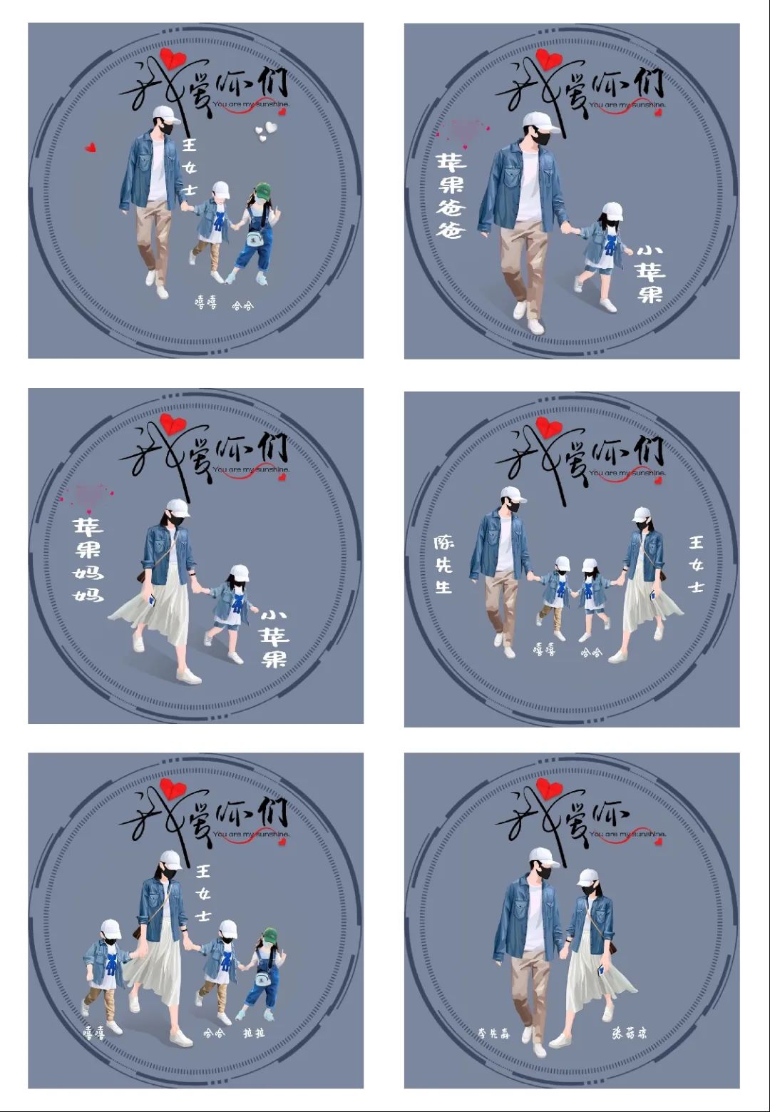 抖音直播卡通头像签名模板PSD源文件-2