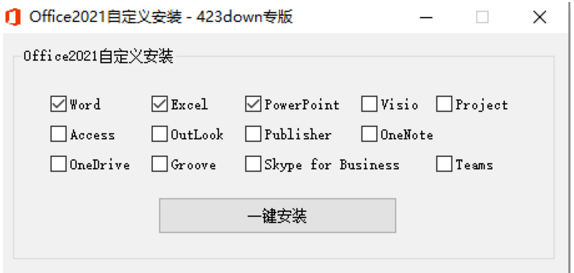 office2003-2021软件和激活工具-3