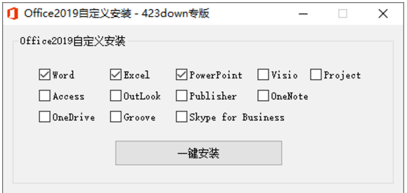 office2003-2021软件和激活工具-4